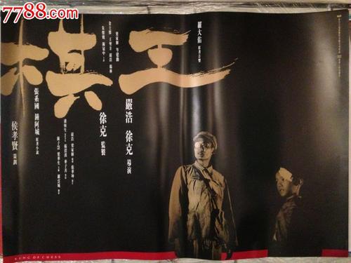 上海大学学士成绩单